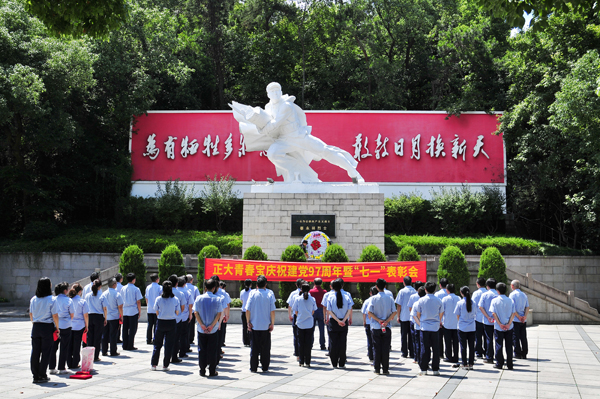 大红鹰心冰水论坛