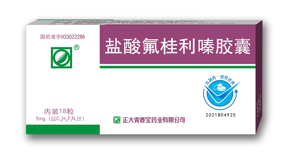 大红鹰心冰水论坛